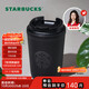星巴克（Starbucks）經(jīng)典曜石黑保溫保冷杯355ml咖啡杯保冷水杯男士生日禮物