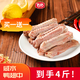 名佑咸水鴨翅中2斤（38-40個(gè)） 鹵味鴨貨下酒菜休閑熟食鴨肉零食小吃