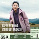 蕉下（beneunder）外套女萬(wàn)粒絨雙面搖粒絨防風(fēng)戶外秋冬新品軟殼抓絨粉-紫M