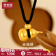 夢金園中秋  黃金吊墜 古法足金葫蘆吊墜情侶款福祿葫蘆掛墜 生日禮物 黑繩款-約5.56g-克重多退少補