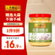 李錦記 蒜蓉調(diào)味醬213g 0添加防腐劑色素 蒜香濃郁 火鍋燒烤拌蘸調(diào)料
