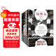 加繆代表作（全4冊）局外人 快樂(lè )的死 鼠疫 西西弗神話(huà)，加繆作品集 諾獎大師作品（讀客三個(gè)圈經(jīng)典文庫） 小說(shuō) 雙11大促