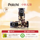 PATCHI芭馳脆香米麥麗素 125g 進(jìn)口巧克力 中秋節禮物 兒童禮物原裝進(jìn)口