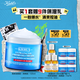 科顏氏（Kiehl's）高保濕清爽果凍面霜125ml 控油補水收毛孔生日送男友禮物