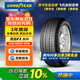 固特異（Goodyear）汽車(chē)輪胎 245/45R20 103W F1 ASY SUV 鷹馳F1 ROF寶馬X3 UNI-TVV5