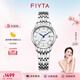 飛亞達（FIYTA）女士手表女 經(jīng)典系列簡(jiǎn)潔百搭通勤日歷石英女表 生日禮物送禮 典雅銀