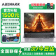 abenarr補貼20%拯救系列2025新款筆記本電腦酷睿i7/i9獨顯高性能游戲本大學(xué)生AI設計編程商務(wù)輕薄本辦公本 【拯救系列】酷睿i7+英偉達3050獨顯游戲本 32G運行內存+1TB極速固態(tài)硬
