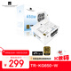 Thermalright(利民) 額定650W TR-KG650-W ATX3.1電源 金牌電源  全模組電源  全日系主電容 14CM小機身電源