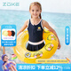 洲克（ZOKE） 游泳圈兒童泳圈充氣學(xué)游泳救生圈加厚小孩寶寶浮圈 黃色/80
