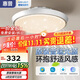 惠普普瑞護眼無(wú)葉風(fēng)扇燈智能語(yǔ)音吊扇燈LED吸頂臥室燈中山燈具包安裝