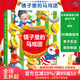 鏡子里的馬戲團 3D鏡面繪本 馬戲團表演故事圖畫(huà)書(shū) 立體式親子互動(dòng)繪本 后浪童書(shū)