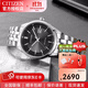 西鐵城CITIZEN日本光動(dòng)能三眼指針夜光防水皮表帶/鋼帶商務(wù)休閑男士手表 14 BM7250-56E