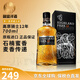 高原騎士（Highland Park）單一麥芽威士忌洋酒12年蘇格蘭高地島嶼泥煤風(fēng)味原瓶進(jìn)口中秋禮品 高原騎士12年700ml