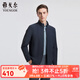 雅戈爾（YOUNGOR）單行政夾克男單茄克單茄克平整有型彈力舒適手感細膩3色合款 灰藍VJJK434964HQA L 175/96A