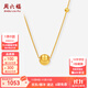 周六福  黃18K金項鏈女金珠鏈墜彩金時(shí)尚飾品鎖骨鏈送女生 40+5cm尾鏈