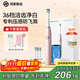 華為智選力博得智能聲波牙刷星鉆款 鴻蒙智選電動(dòng)牙刷成人情侶款深度清潔送男友送女友生日禮物 櫻雪粉