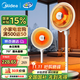 美的（Midea）小太陽(yáng)取暖器家用節能電暖器臺式電熱器暖氣機辦公室烤火爐暖腳器暗光防燙遠紅外電暖氣 可調節高度臺立兩用NJ