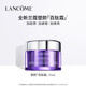 蘭蔻（LANCOME）菁純面霜15ml中樣抗皺緊致抗衰滋潤改善細紋輕盈生日禮物送女友 塑顏三重密集煥顏面霜15ml