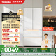 東芝（TOSHIBA）大白梨638高顏值全能冰箱法式高容全嵌入式制冰雙系統除菌保鮮風(fēng)冷無(wú)霜大容量家用GR-RF638WI-PM1