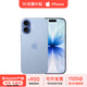 Apple【限購1臺】蘋(píng)果iPhone17 蘋(píng)果17全網(wǎng)通5G雙卡雙待 apple 青霧藍色 256G 全網(wǎng)通【超長(cháng)質(zhì)?！看蠖Y包