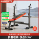 康斯特（KANGSITE）臥推架家用可折疊多功能一體架 舉重床杠鈴套裝健身器材杠鈴架子 豪華款舉重床（臥距加寬+吸盤(pán)）