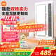 米家（MIJIA）智能浴霸【政府補貼】快速升溫雙核多功能風(fēng)暖照明一體 智能控制