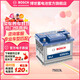博世（BOSCH）汽車(chē)電瓶蓄電池12V免維護鉛酸蓄電池 以舊換新 75D23L歌詩(shī)圖/三菱歐藍德/帕杰羅