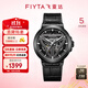 飛亞達（FIYTA）男士手表男 星際鏤空運動(dòng)防水夜光機械男表 生日禮物送男友 “太空艙”酷黑皮帶