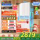 統帥（Leader）海爾出品木蘭415L十字對開(kāi)四開(kāi)門(mén)594mm超薄零嵌小戶(hù)型一級能效電冰箱LTD-428WL1U1國家補貼20%