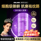 恩朗（EN LANG）新西蘭進(jìn)口麥角硫因時(shí)光小紫瓶99.99%PQQ美白抗衰老氧化女凍齡瓶