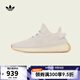 阿迪達斯【滔搏運動(dòng)】 adidas三葉草中性YEEZY BOOST 350 休閑鞋 F99710 36