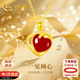 中國黃金（CHINA GOLD）愛(ài)心黃金項鏈女2025新款金鑲玉吊墜女生日禮物女友老婆結婚紀念日 足金玉見(jiàn)你紅瑪瑙吊墜【贈銀鏈】京速達