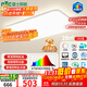 雷士（NVC）吸頂燈客廳大燈led智能高端全光譜健康護眼防眩未來(lái)光輕辰包安裝