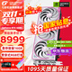 七彩虹（Colorful） iGame RTX 5080 Ultra 火神 AD 水神 16G電腦游戲臺式機電競游戲辦公直播顯卡 RTX 5080 Ultra W OC 16GB