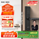 凱迪仕（KAADAS）F1 V3 升級款指紋智能鎖指紋鎖密碼鎖 遠程智控家用智能門(mén)鎖 光環(huán)F1(V3)全新執手款