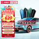 SANYOU中國航天山由汽車(chē)貼膜防爆遮陽(yáng)隔膜熱防紫外線(xiàn)防飛濺太陽(yáng)膜適用于廣汽埃安Y/V/S/LX/UT/RT專(zhuān)用套餐 魅藍套餐（專(zhuān)用） 全車(chē)套餐