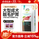 奧丁 西餐廳狗糧金毛犬拉布拉多阿拉斯加哈士奇薩摩耶法斗德牧天然糧 【大型成犬專(zhuān)用糧】15kg30斤