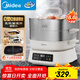 美的（Midea）多功能可拆洗電蒸鍋電火鍋電炒鍋 燉蒸煮涮炒煎一體 不銹鋼 三層大容量 分體式猛火電鍋ZGC282802
