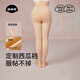 菇娘家光腿神器雙層可拆卸連褲襪秋冬打底褲女自然美膚襪保暖加絨大碼