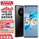 華為智選M40 旗艦性能 5G手機 6400萬(wàn)超感知影像 支持NFC 無(wú)線(xiàn)充電 亮黑色 8+512GB 官方標配【贈碎屏險+三年質(zhì)保+無(wú)線(xiàn)充電器】