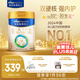 美素佳兒（Friso）皇家幼兒配方奶粉 3段（1-3歲幼兒適用）800g*6 乳鐵蛋白(新國標(biāo))