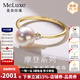 meluxe美奈 珍珠戒指女a(chǎn)koya海水珍珠戒指18K金配鉆石 生日禮物送老婆 Akoya7-7.5mm鑲鉆共4分