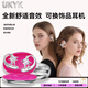 UKYK德國掛耳式藍牙耳機時(shí)尚女生好看高顏值飾品耳環(huán)禮物鉆石耳機情人節送禮 銀色