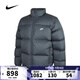 耐克NIKE【滔搏運動(dòng)】男子AS M NK CLUB TF PUFFER JKT DWN羽絨服 FZ5029-068 L