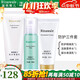 瑞倪維兒正品旗艦護膚品套裝亮顏洗面奶凝水保濕乳活膚水乳精華面霜禮物送 隔離乳+活膚營(yíng)養水+保濕乳
