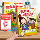 樂(lè )樂(lè )趣發(fā)聲書(shū)我會(huì )讀童謠和兒歌 嬰兒寶寶0-3會(huì )說(shuō)話(huà)的有聲早教機關(guān)書(shū) 幼兒?jiǎn)⒚蓤D書(shū)三字經(jīng)拼音拼讀訓練益智玩具聲律啟蒙觸摸發(fā)聲書(shū) 【2冊】童謠+古詩(shī)