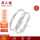周六福長(cháng)命百歲鐲寶寶款手鐲S999足銀周歲禮物BF105912 鐲臂直徑約2.5mm