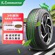 雙星汽車(chē)輪胎 235/60R18 107H X31 適配哈弗H6/奧迪Q5/CR-V