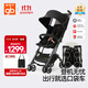好孩子（gb）口袋車(chē)【國家補貼】嬰兒車(chē)輕便可登機遛娃輕便折疊旅行車(chē) 黑橙