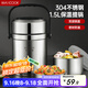 美廚（maxcook）304不銹鋼保溫飯盒提鍋1.5L 雙層保溫桶學(xué)生便當盒 MCTG2020